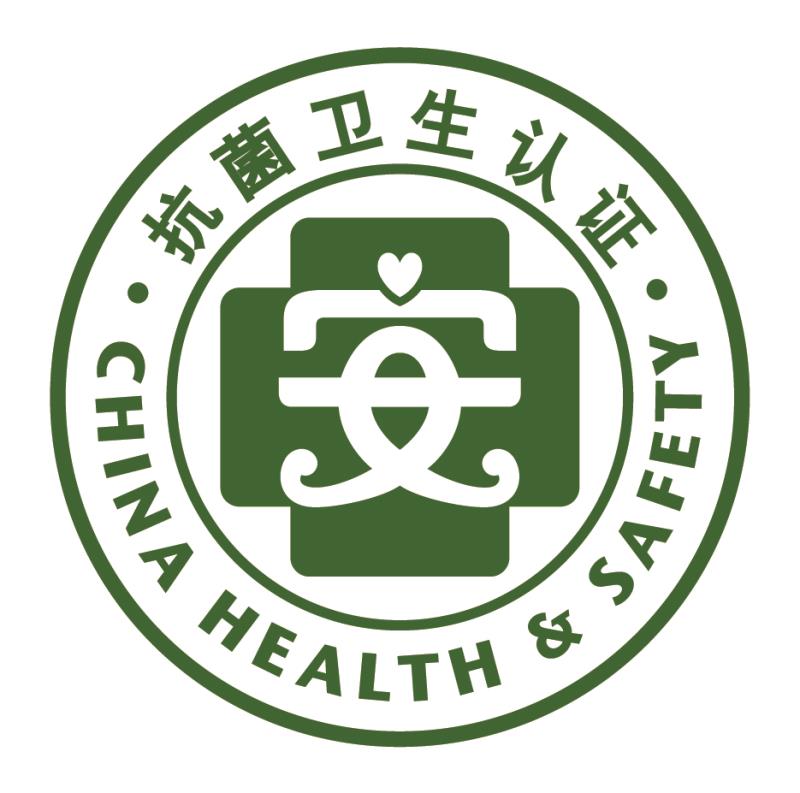 抗菌產(chǎn)品認(rèn)證